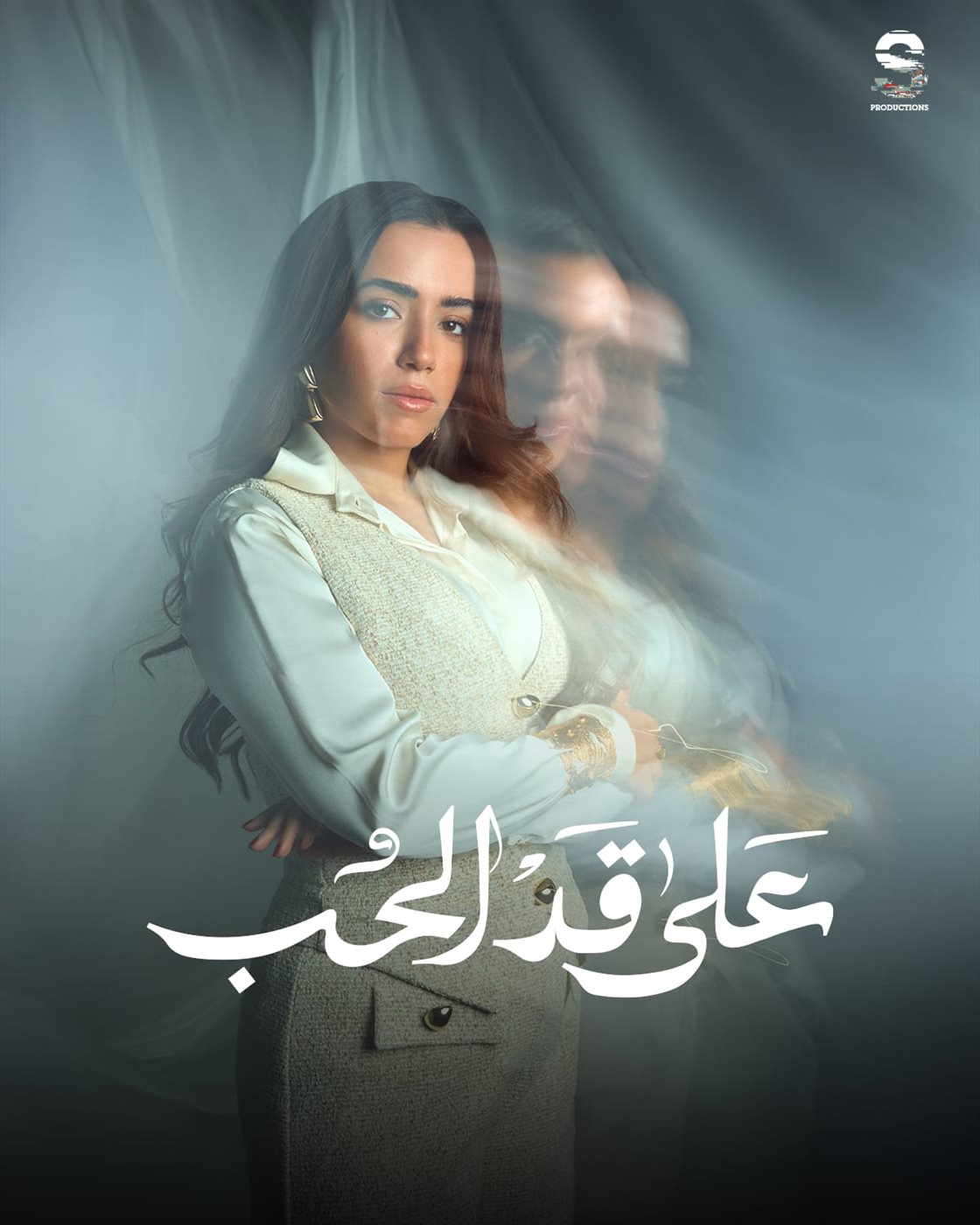 <strong>مسلسل