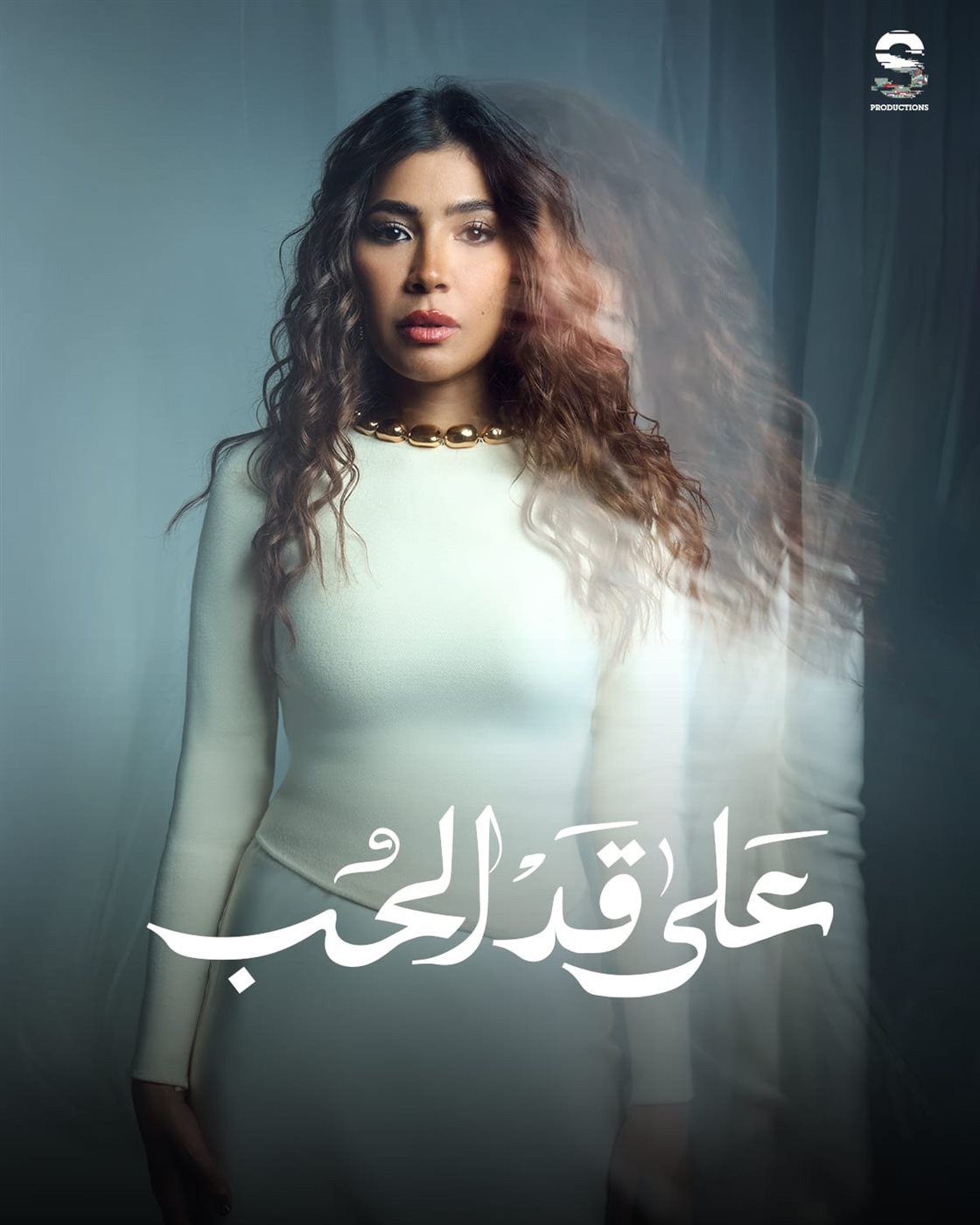 <strong>مسلسل