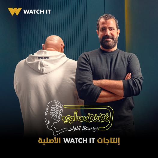 <strong>برنامج