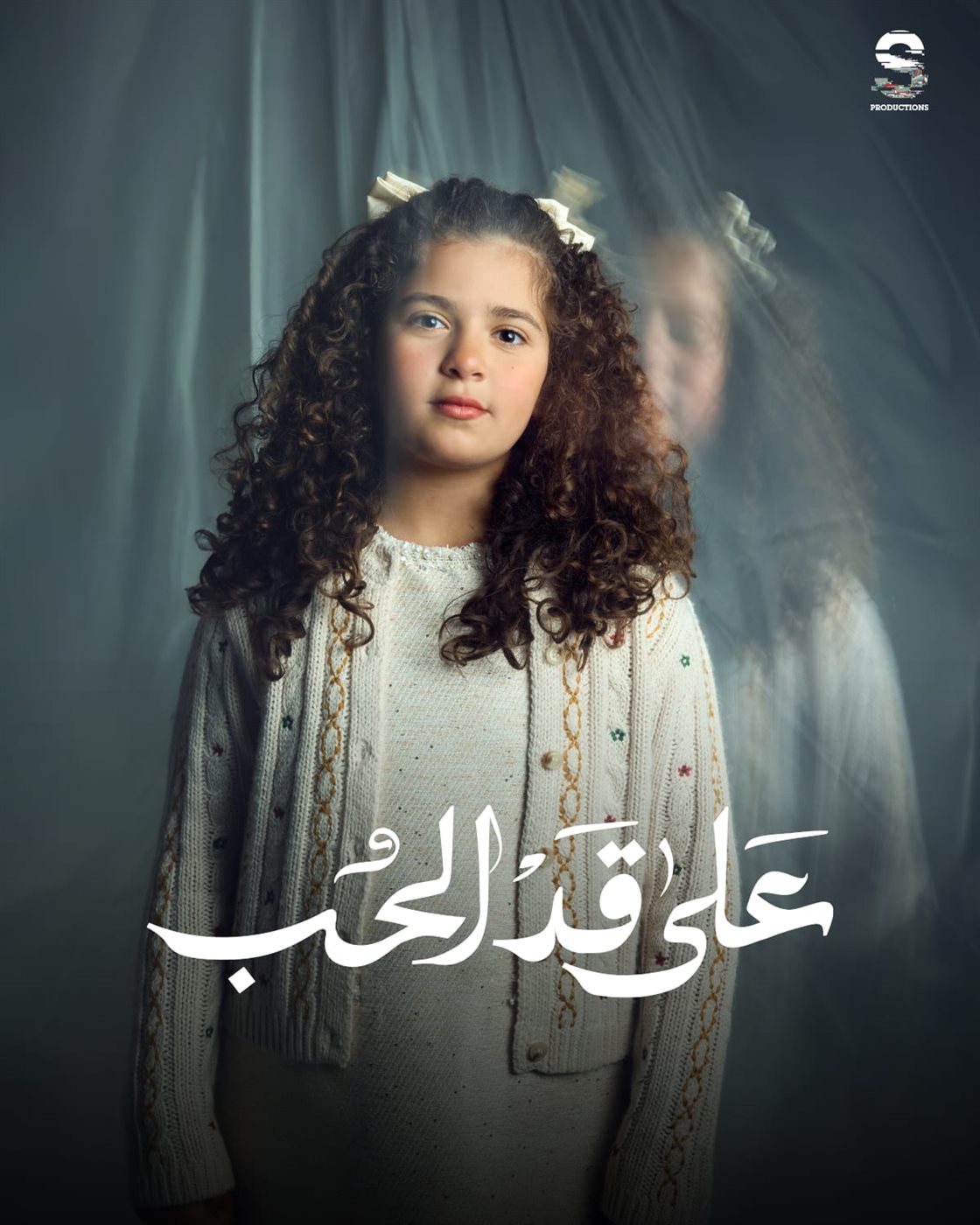 <strong>مسلسل