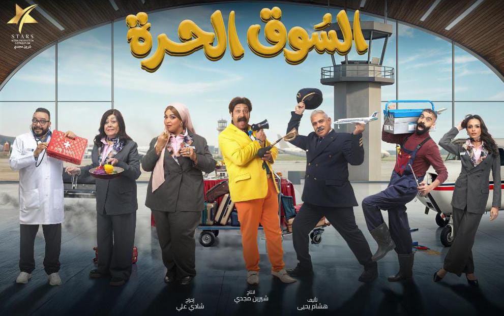 <strong>مسلسل