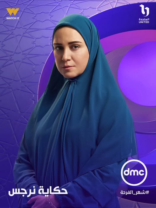 <strong>مسلسل 