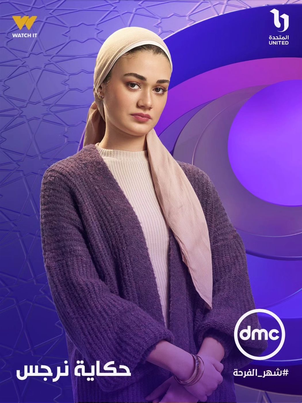 <strong>مسلسل 