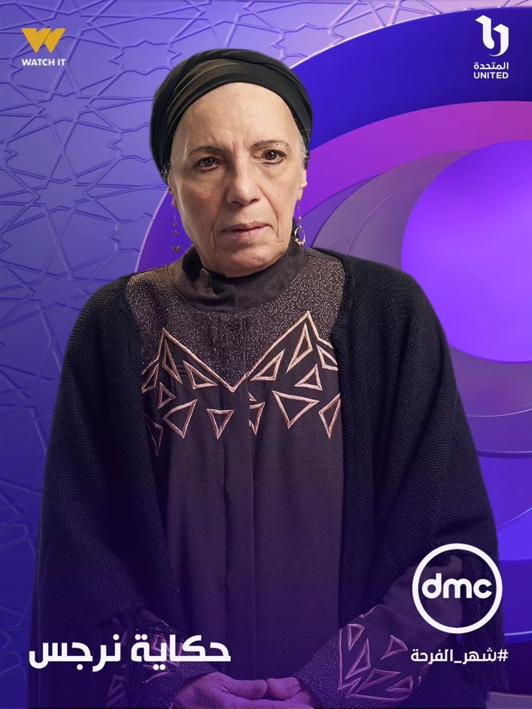 <strong>مسلسل 