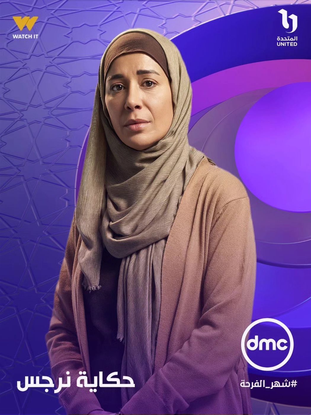 <strong>مسلسل 