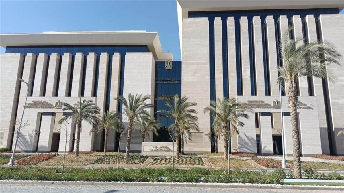 <strong>وزارة الاتصالات وتكنولوجيا المعلومات</strong>