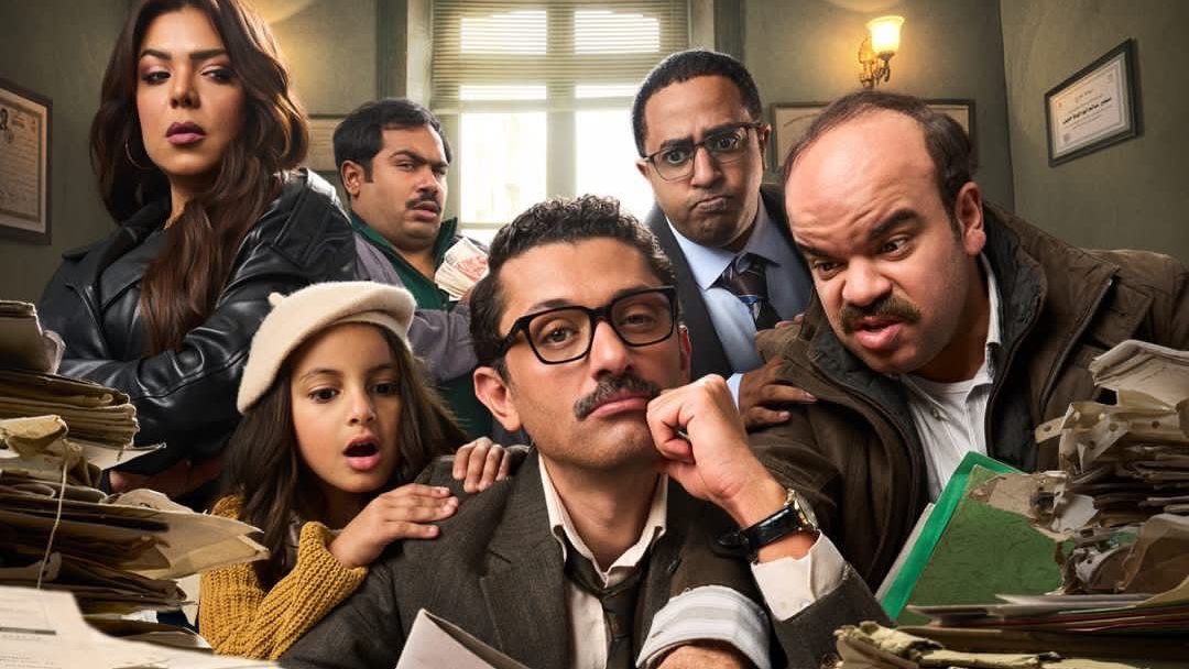 مسلسل المتر سمير