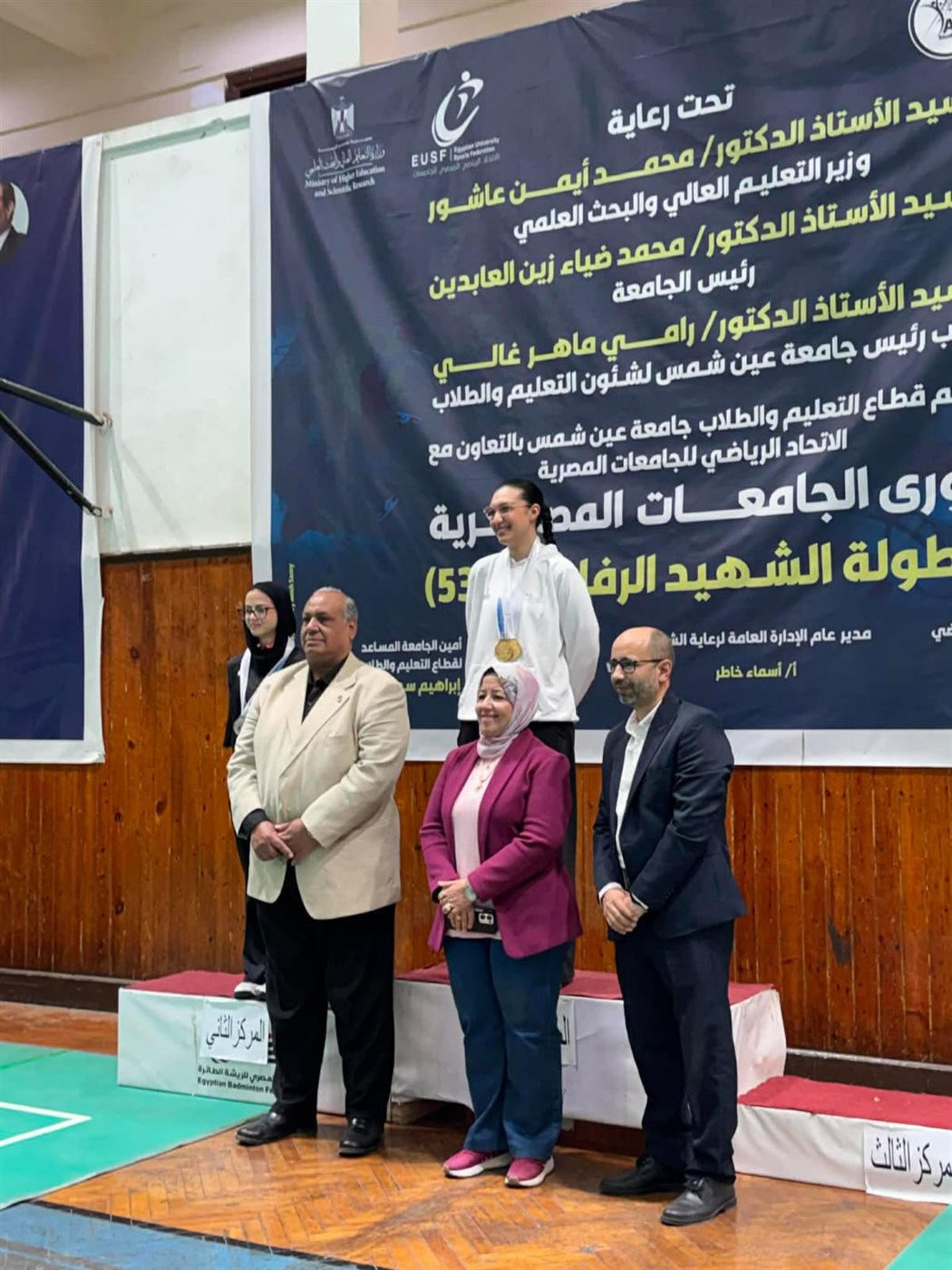فريدة فكري&nbsp;