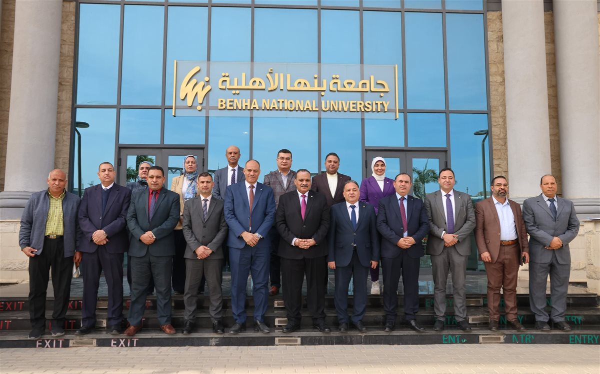 الهيئة القومية للبريد وجامعة بنها الأهلية