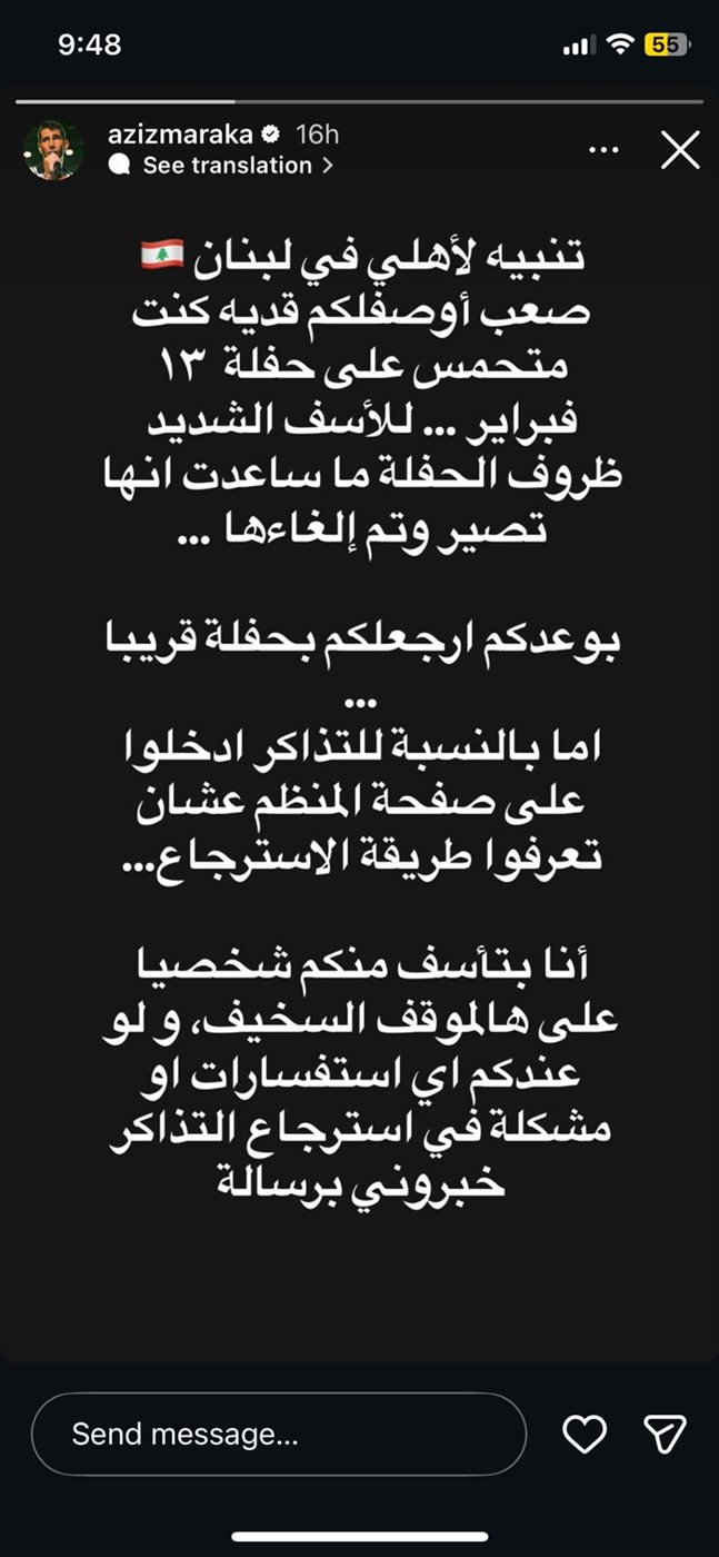 استوري عزيز مرقة