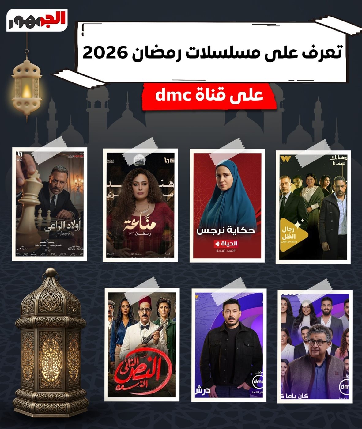 <strong>انفوجراف</strong>