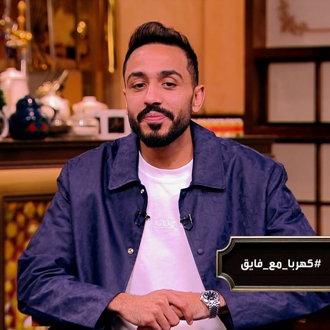 كهربا