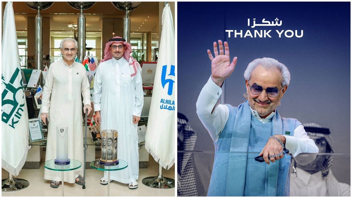 الهلال السعودي