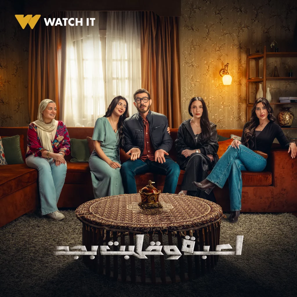 <strong>مسلسل