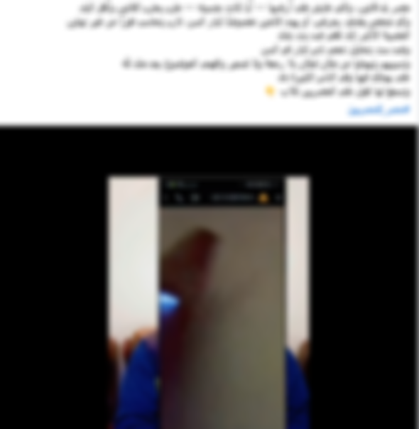 المنشور المتداول&nbsp;