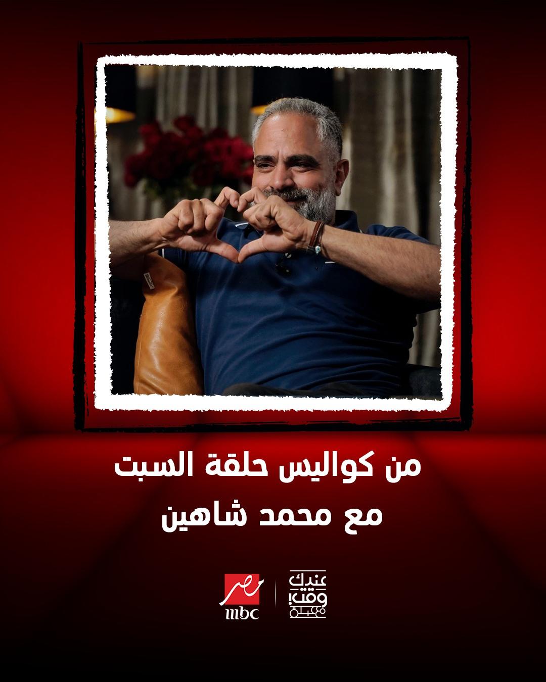 <strong>برنامج