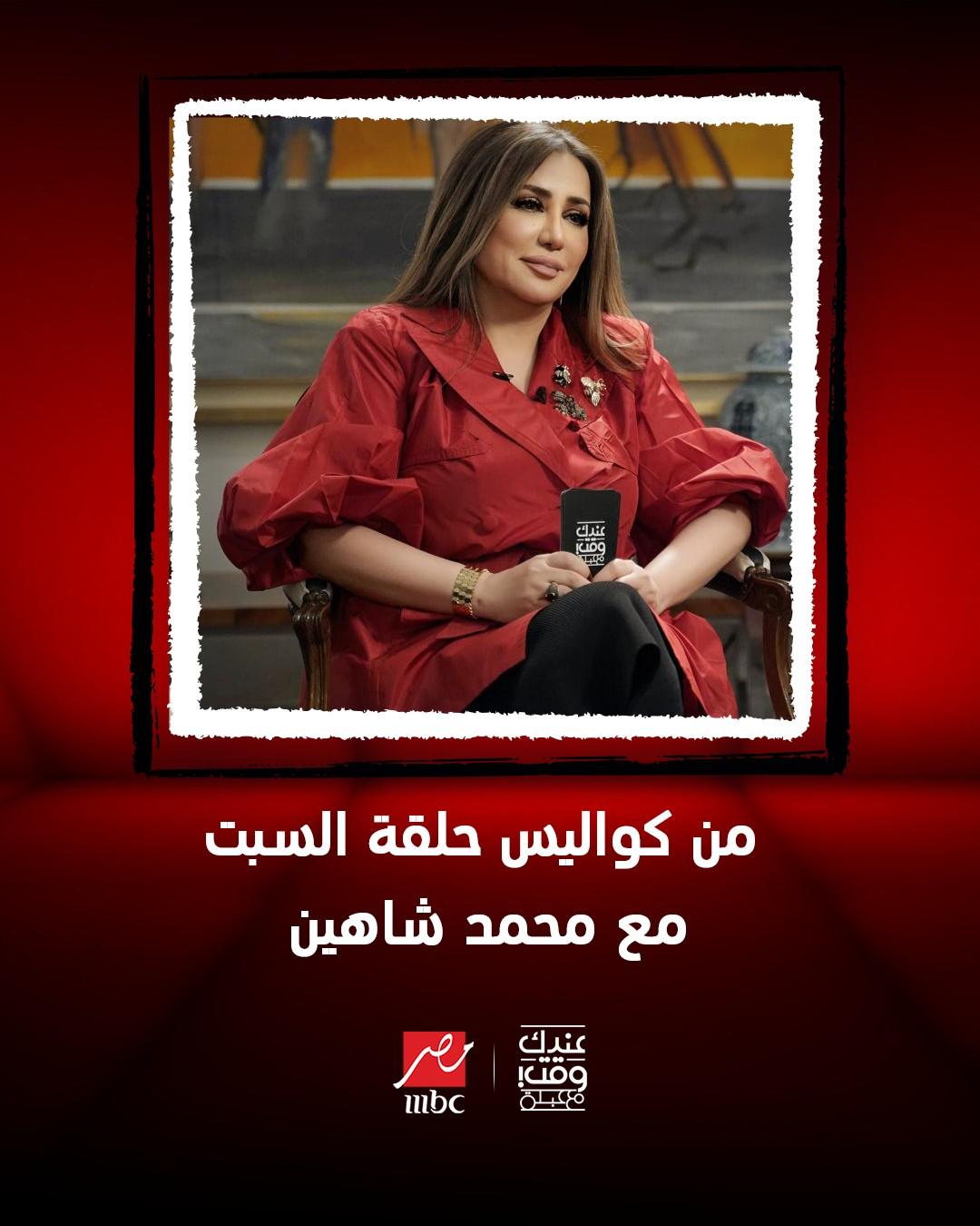 <strong>برنامج