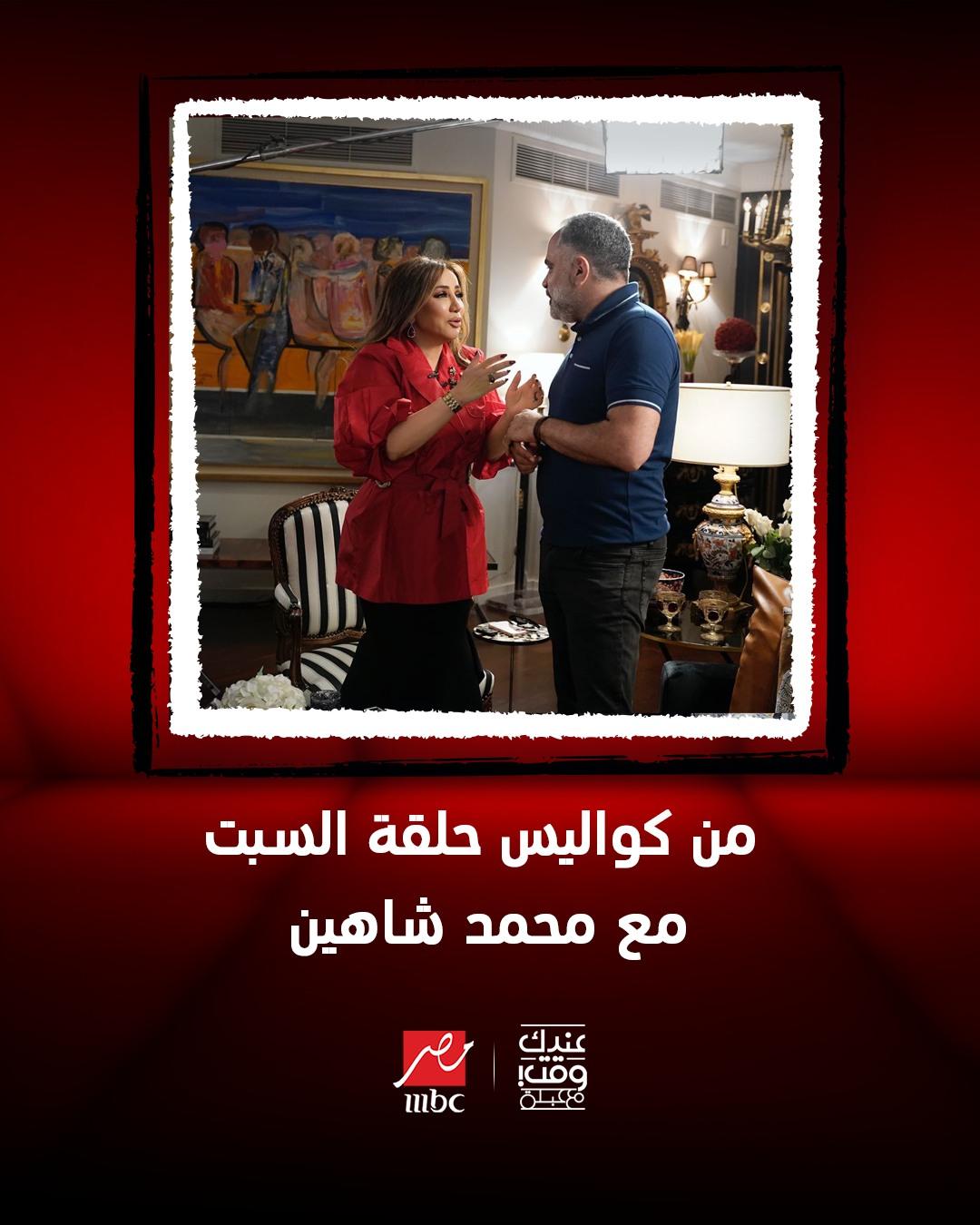 <strong>برنامج