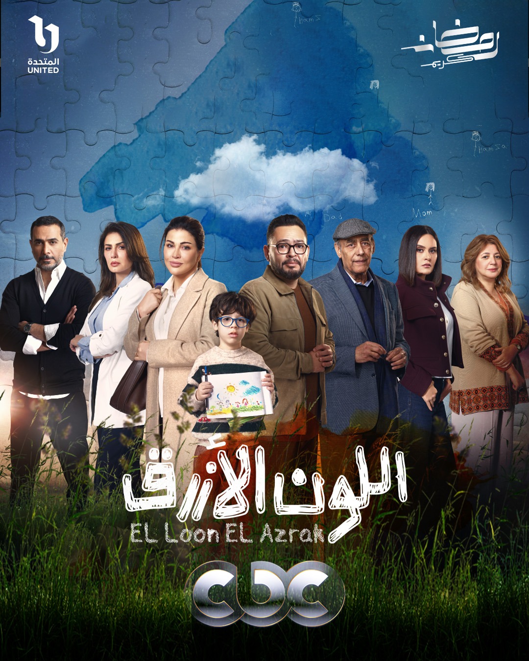 <strong>مسلسل