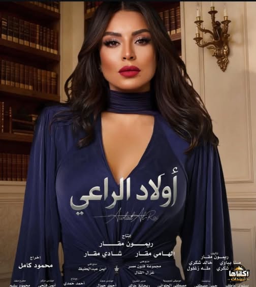 أمل بوشوشة