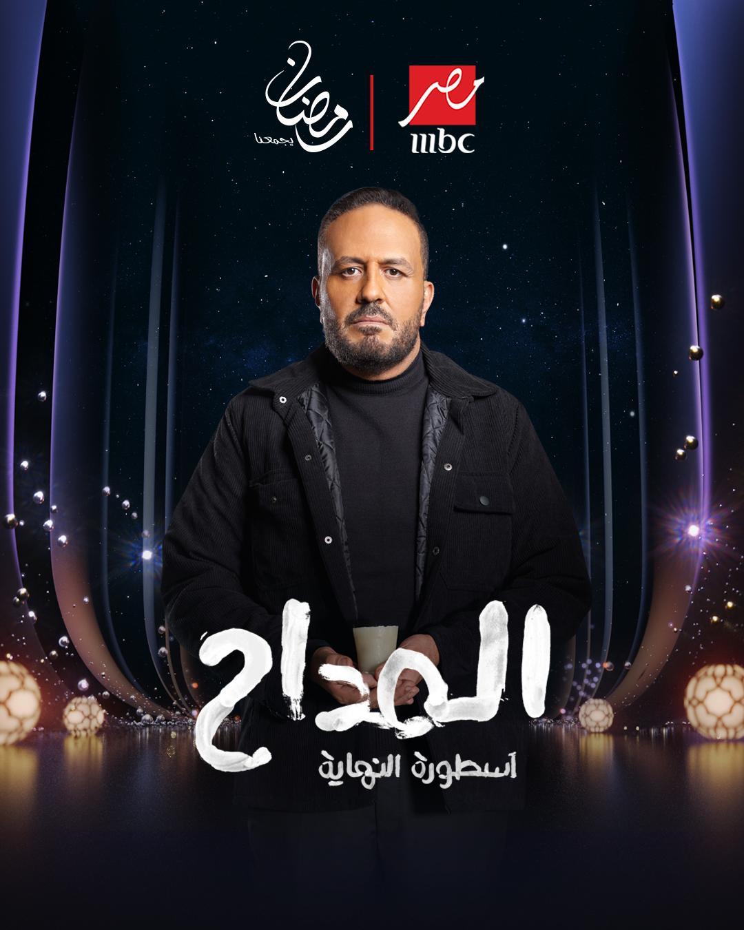 <strong>مسلسل 