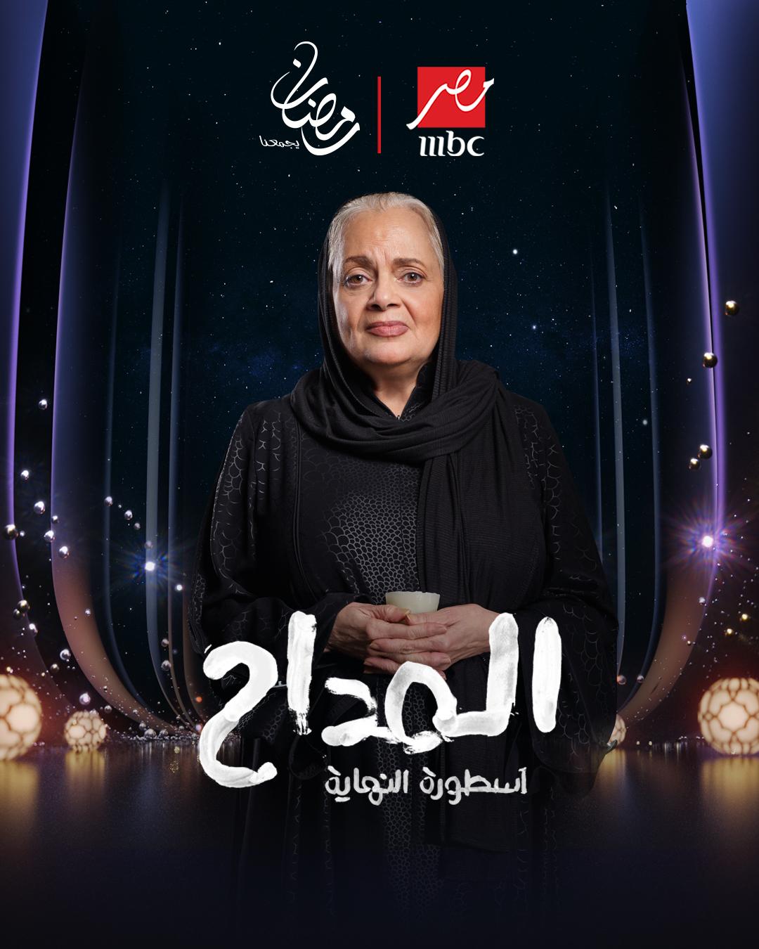 <strong>مسلسل 
