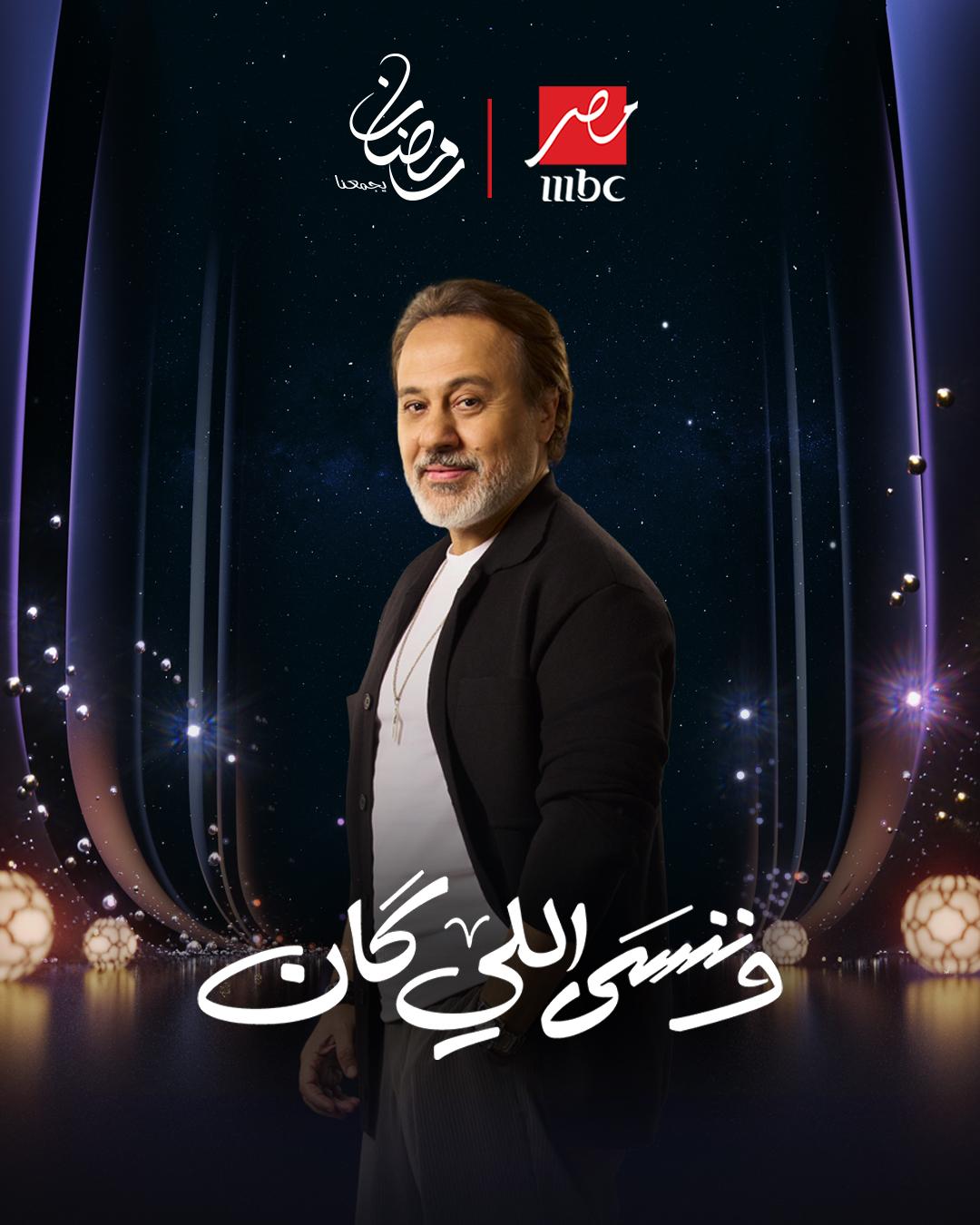 <strong>مسلسل 