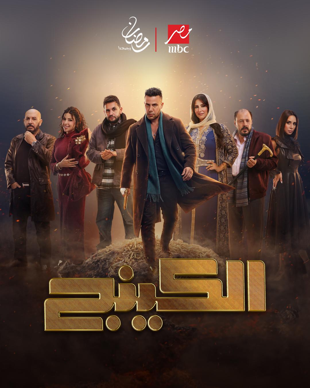 <strong>مسلسل 