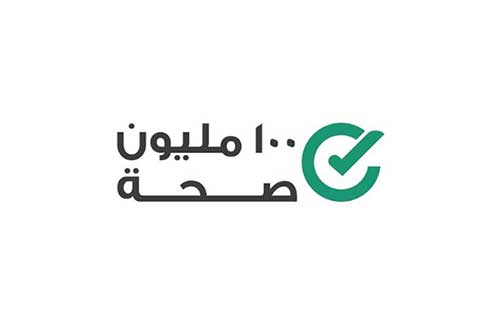 ١٠٠ مليون صحة