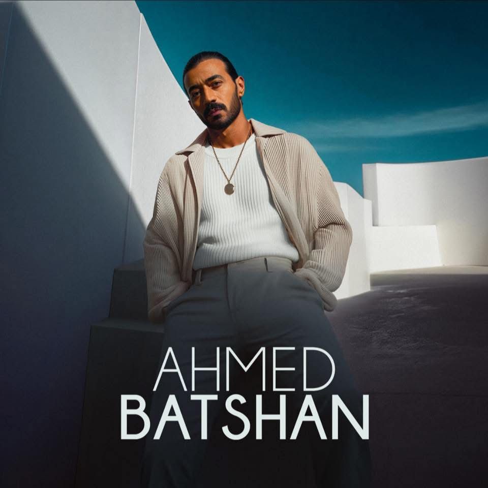 <strong>أحمد بتشان</strong>