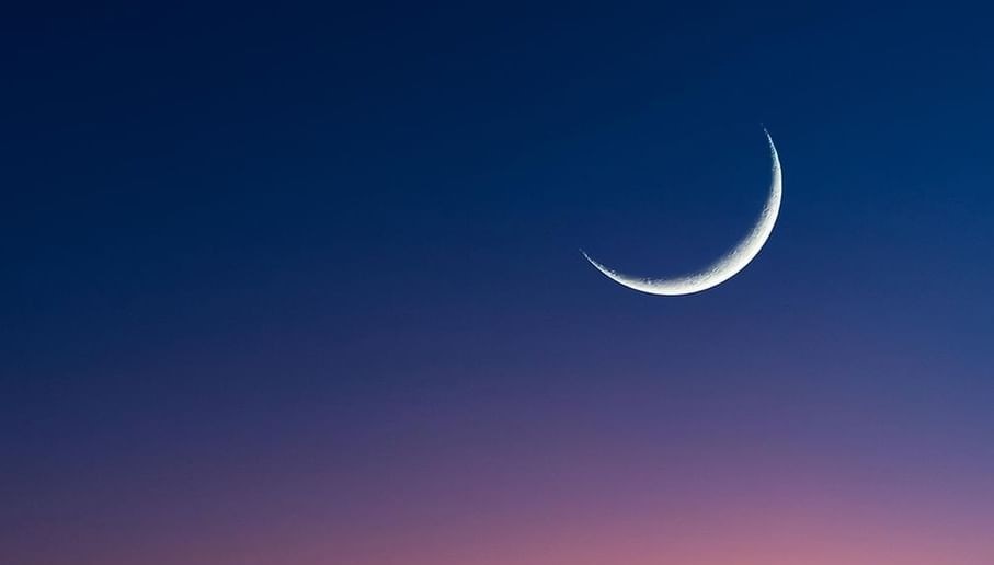<strong>شهر رمضان </strong>