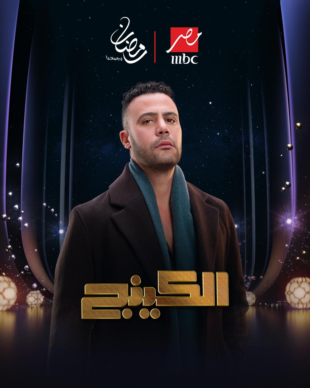 <strong>مسلسل 