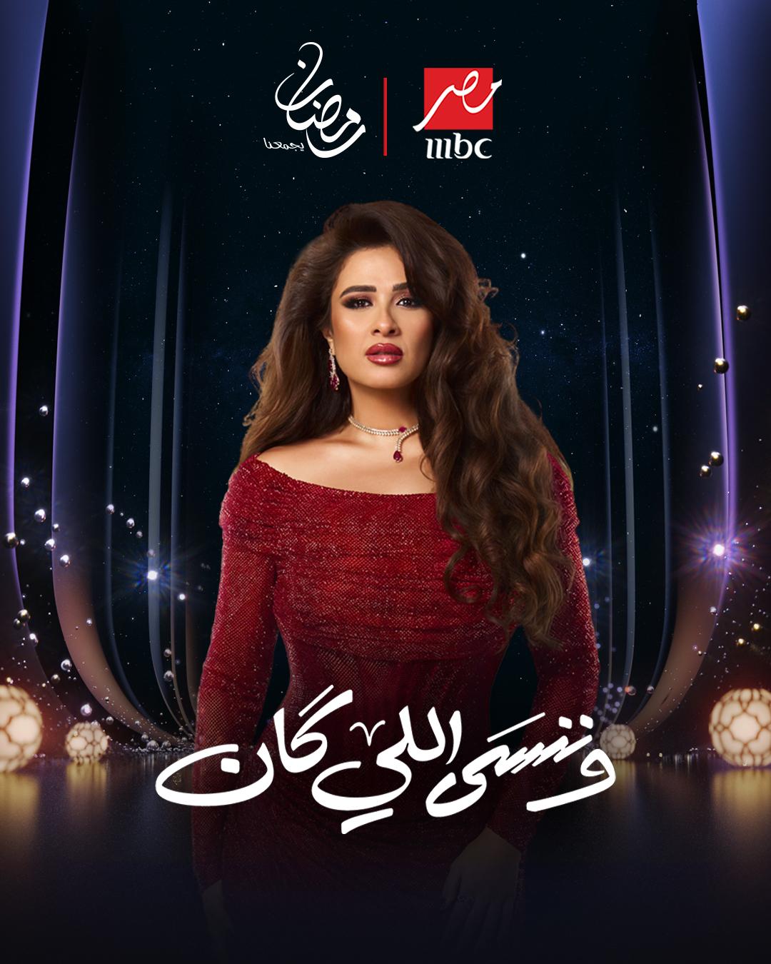 <strong>مسلسل