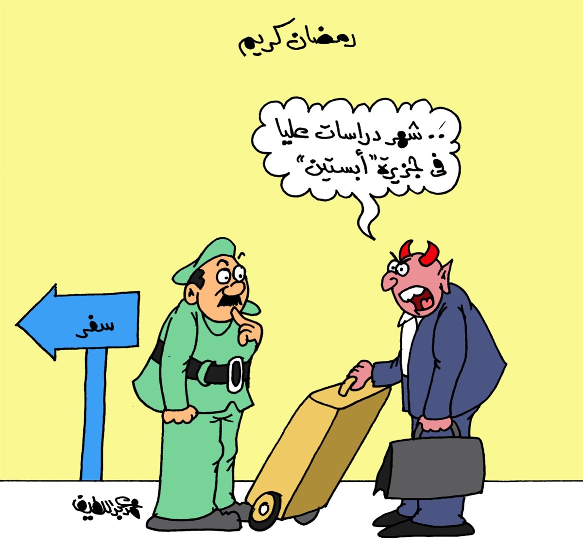 كاريكاتير موقع «الجمهور» الإخباري
