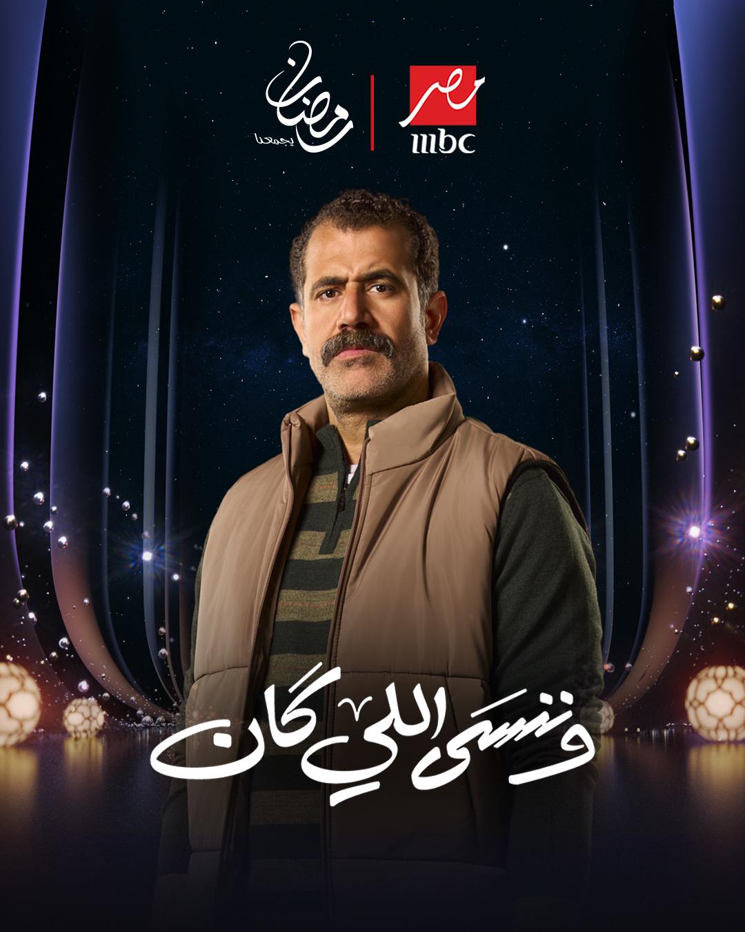 <strong>مسلسل 