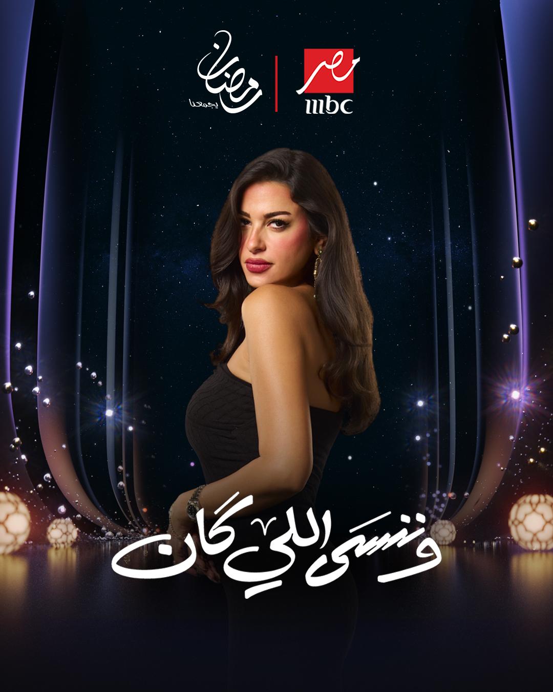 <strong>مسلسل 