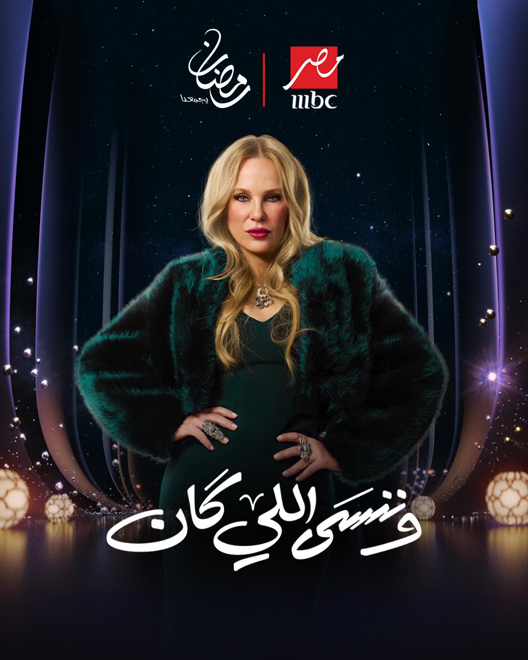 <strong>مسلسل 
