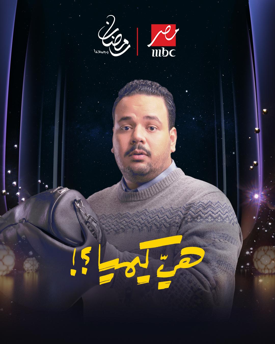 <strong>مسلسل 