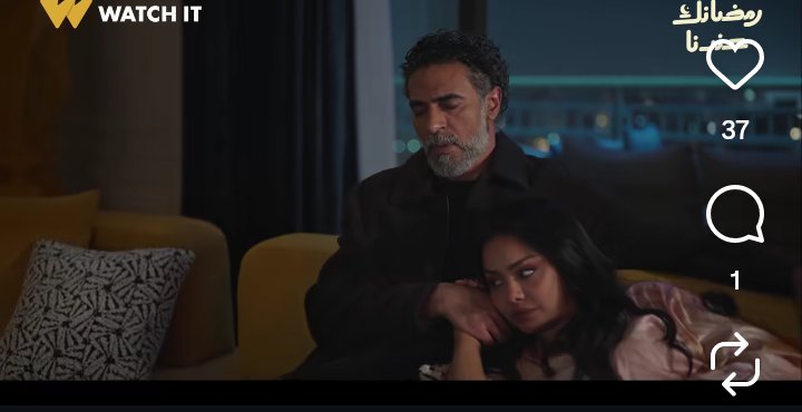 <strong>مسلسل «توابع»</strong>