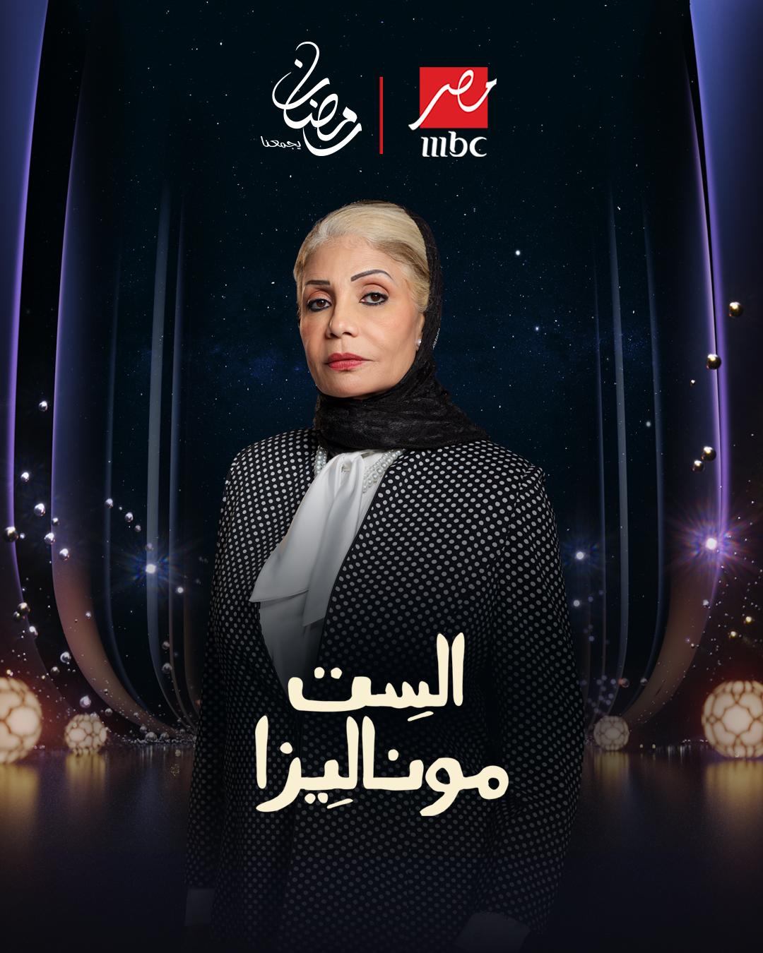 <strong>مسلسل 