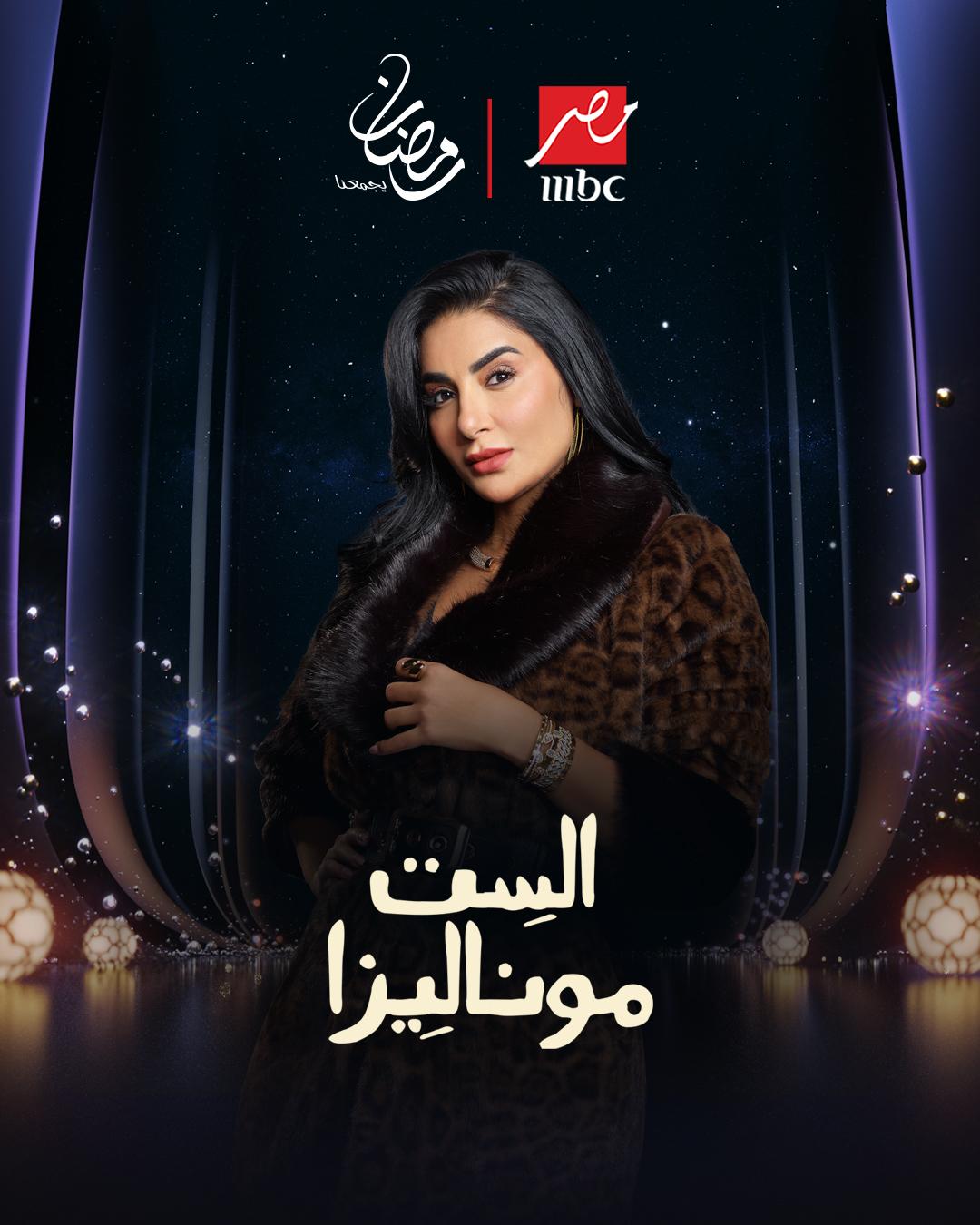 <strong>مسلسل 
