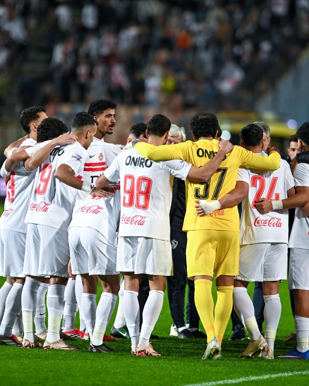 الزمالك