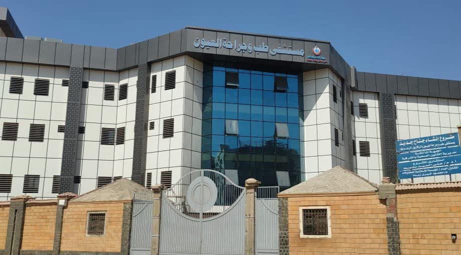 وزارة الصحة&nbsp;