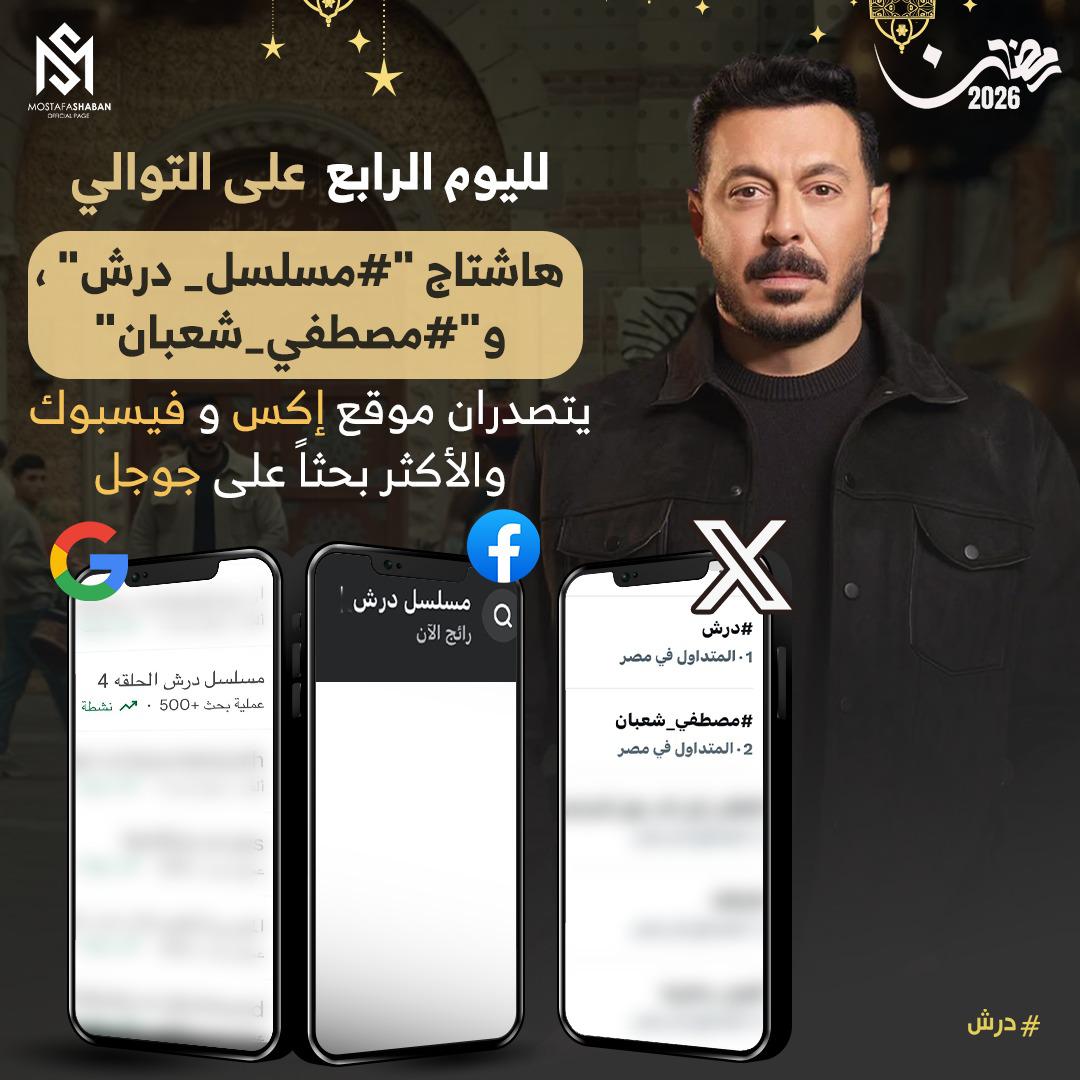<strong>مسلسل