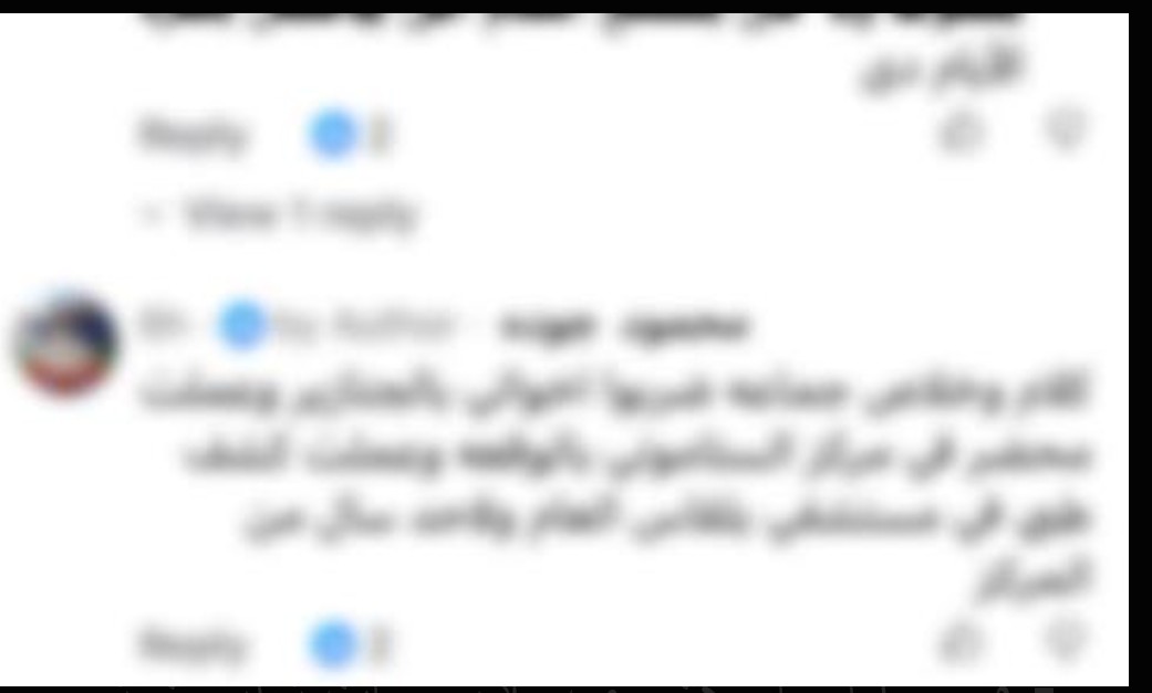 المنشور المتداول&nbsp;