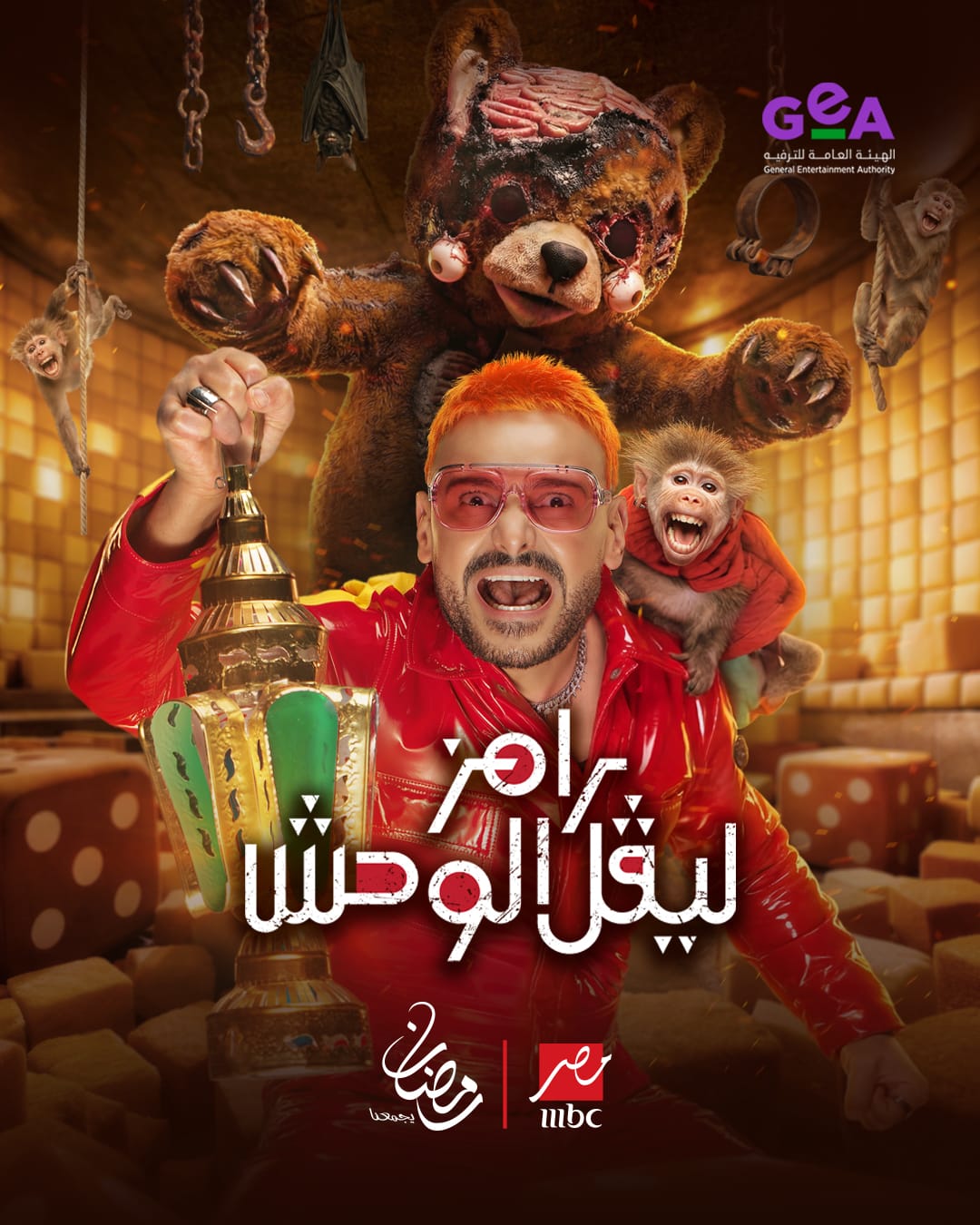 <strong>برنامج