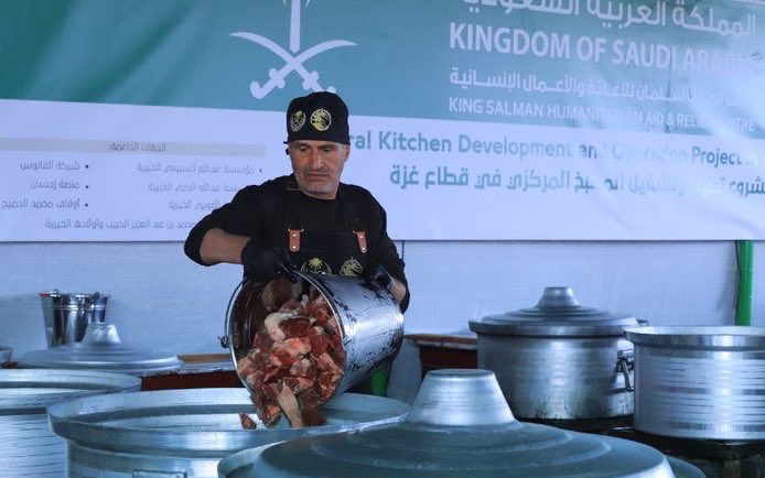 مركز الملك سلمان يطلق مطبخًا مركزيًا في غزة