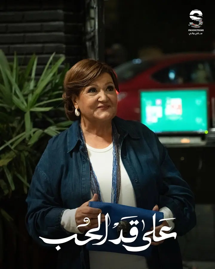 <strong>ميمي جمال</strong>