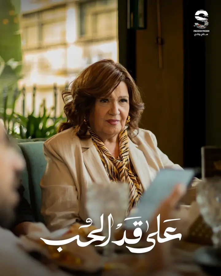 <strong>ميمي جمال</strong>