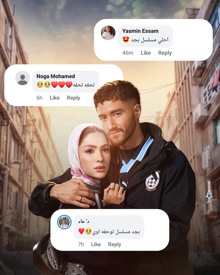 <strong>مسلسل سوا سوا</strong>